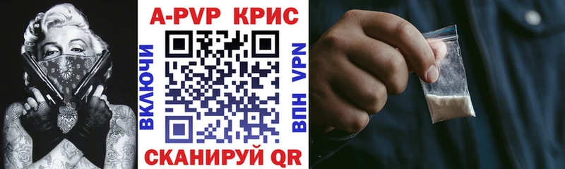 KRAKEN ТОР  Югорск  Alpha-PVP VHQ 