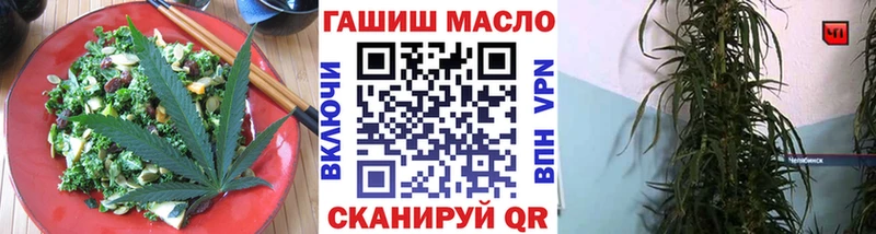 Печенье с ТГК марихуана  Югорск 