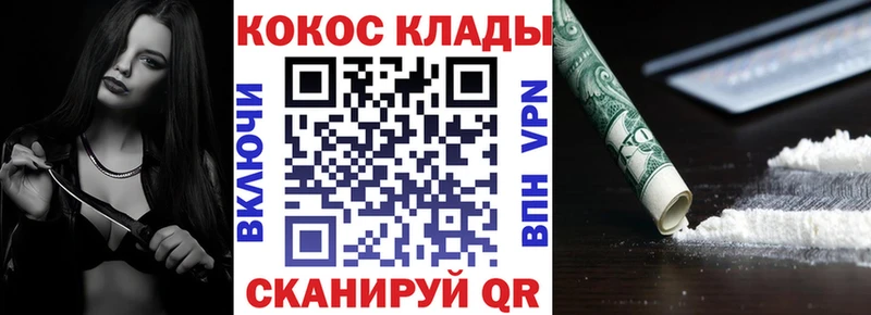 Кокаин Fish Scale цены наркотик Югорск