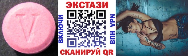 ЭКСТАЗИ бентли  купить наркоту  блэк спрут   Югорск 