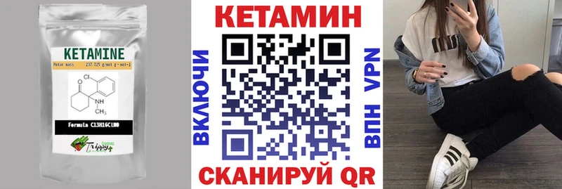 маркетплейс как зайти  купить наркотик  Югорск  Кетамин VHQ 
