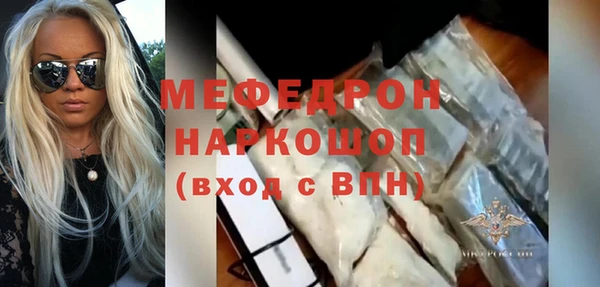 скорость mdpv Беломорск
