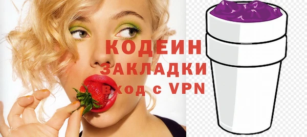 мяу мяу кристалл Белокуриха
