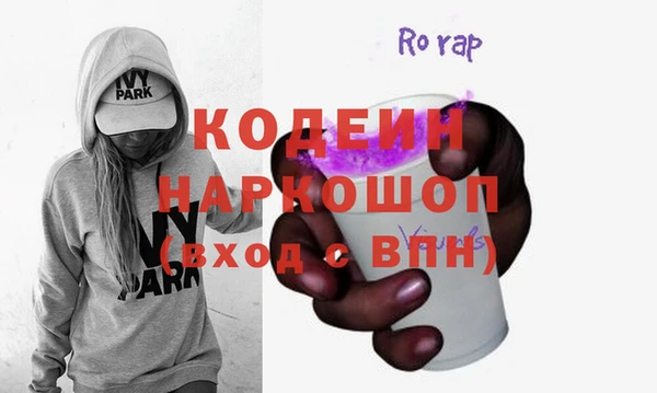 мяу мяу кристалл Белокуриха
