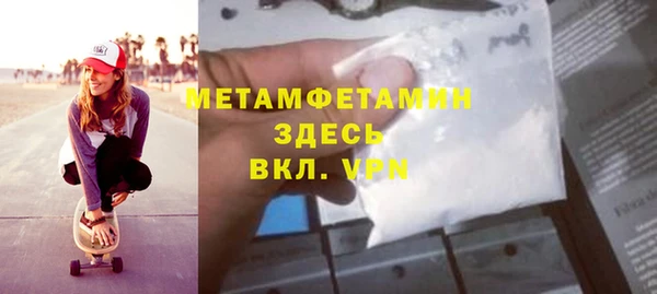 скорость mdpv Беломорск