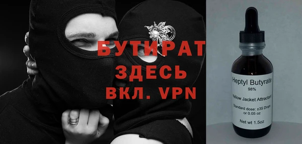 мяу мяу кристалл Белокуриха