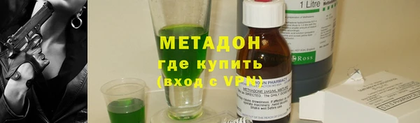мяу мяу кристалл Белокуриха