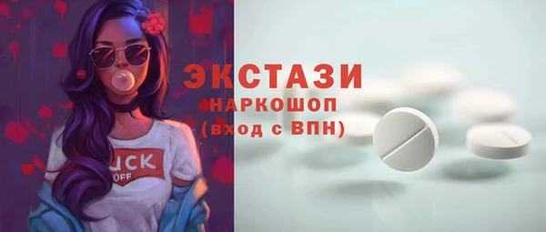 шишки Белоозёрский