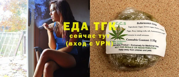 шишки Белоозёрский