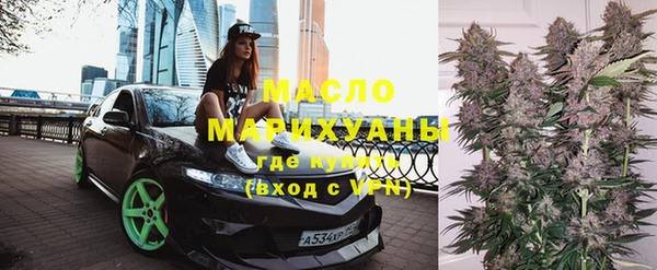 мяу мяу кристалл Белокуриха