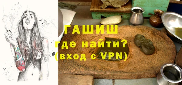 мяу мяу кристалл Белокуриха
