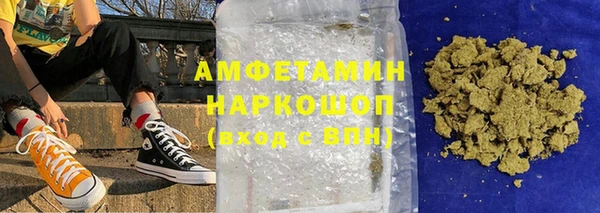 скорость mdpv Беломорск
