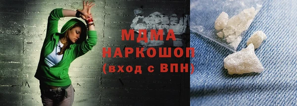 мяу мяу кристалл Белокуриха