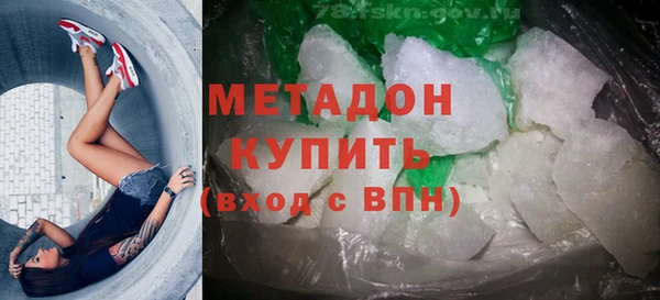 скорость mdpv Беломорск