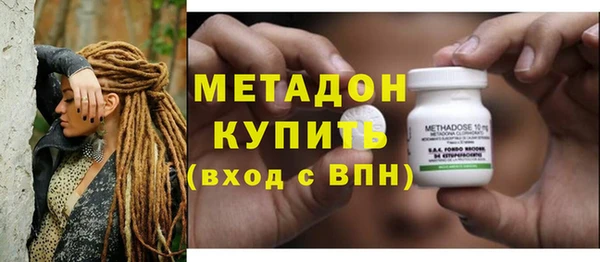 мяу мяу кристалл Белокуриха