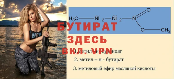 шишки Белоозёрский
