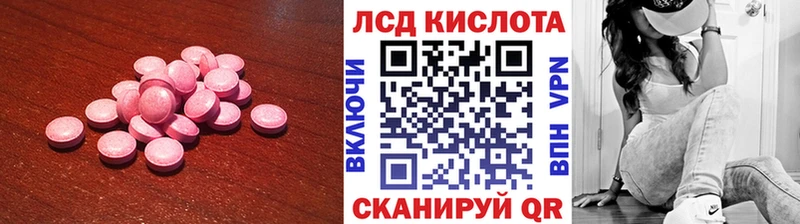 даркнет официальный сайт  Югорск  LSD-25 экстази кислота 