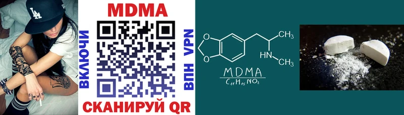 mega маркетплейс  Югорск  MDMA кристаллы  магазин  наркотиков 