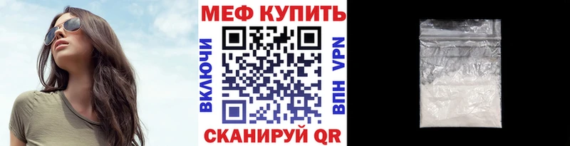 Меф кристаллы  Югорск 