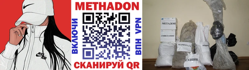 omg зеркало  магазин продажи   Югорск  Метадон methadone 