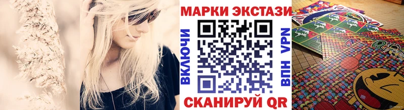 Марки N-bome 1,5мг  Югорск 
