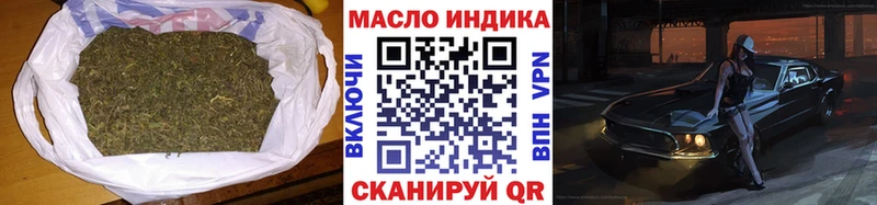 цены наркотик  ОМГ ОМГ как войти  Дистиллят ТГК жижа  Югорск 