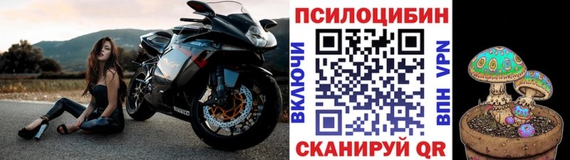 Галлюциногенные грибы ЛСД  купить   Югорск 